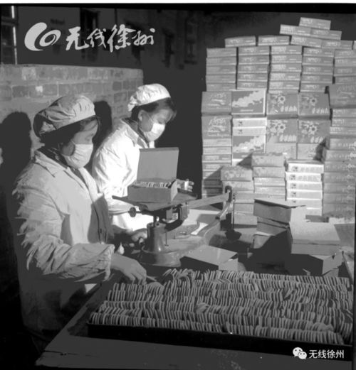 饼香里的旧时光 1964年食品厂工人手作徐州糕点
